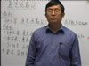 复变函数视频教程 61讲 北京师范大学